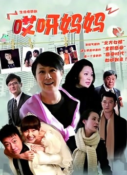 豪歌 &#8211; 雷姆圣诞特典 [42P/93MB]